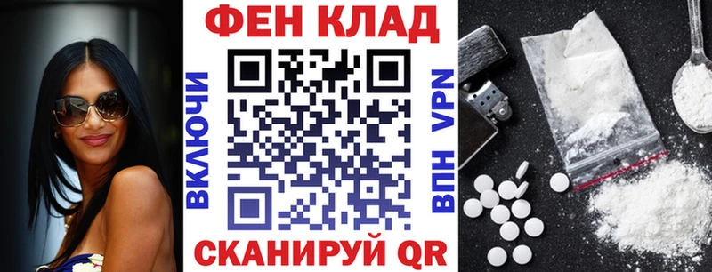 Amphetamine Розовый цены наркотик Хилок