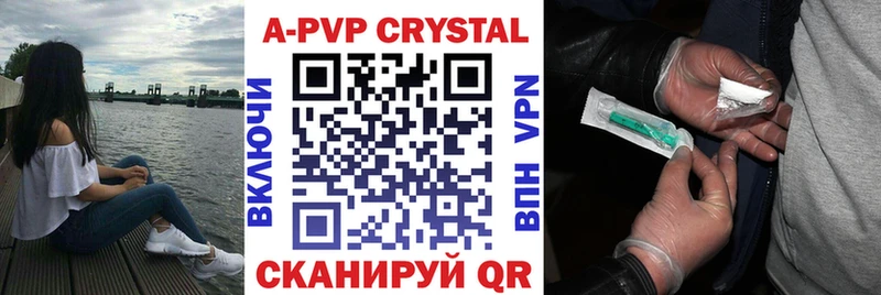 закладка  Хилок  Alpha PVP СК 