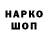 Экстази Cube Alex Peresvet