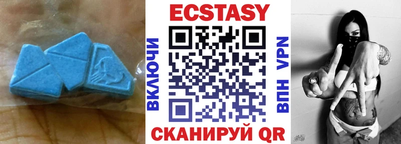 где можно купить   Хилок  Экстази ешки 