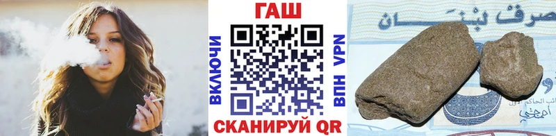 Гашиш ice o lator  Хилок 