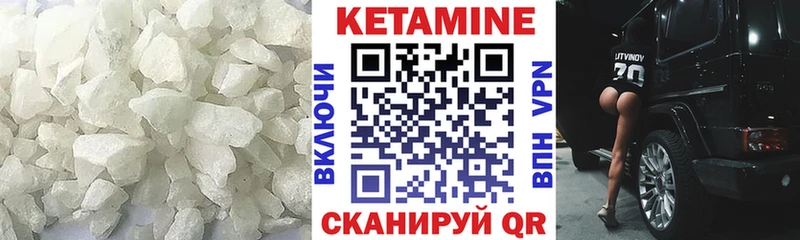 КЕТАМИН VHQ  OMG как зайти  Хилок 