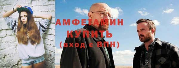 кокс Абдулино