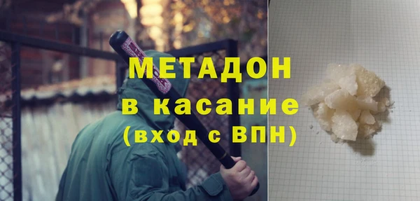 кокс Абдулино