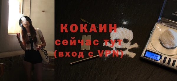 кокаин Абинск
