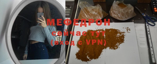 меф Абаза