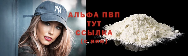 COCAINE Протвино