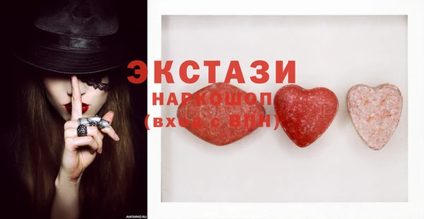кокаин Абинск