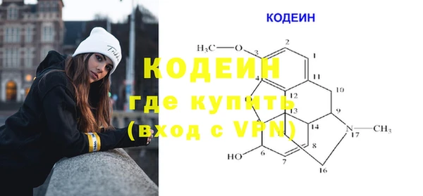кокаин Абинск