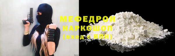 кокаин Абинск
