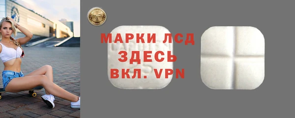 стаф Пролетарск
