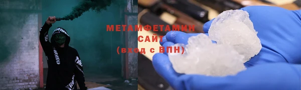 кокаин Абинск