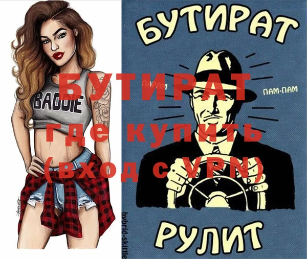 кокс Абдулино