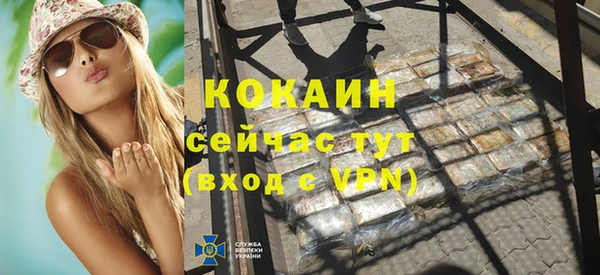 кокаин Абинск
