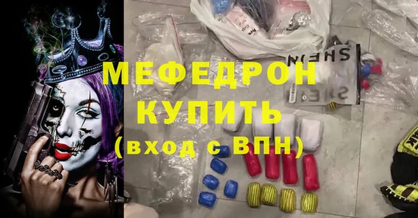 меф Абаза