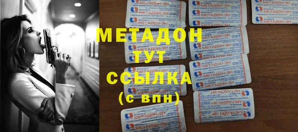 стаф Пролетарск