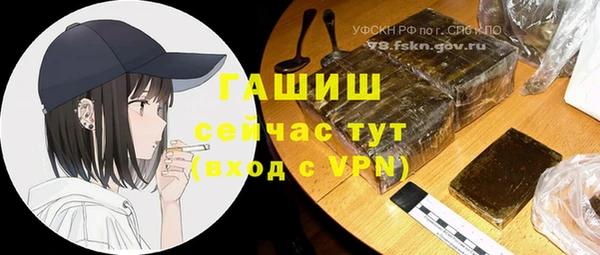 кокаин Абинск