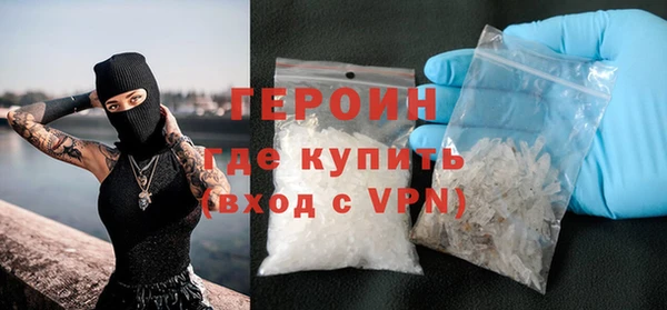 герыч Приозерск