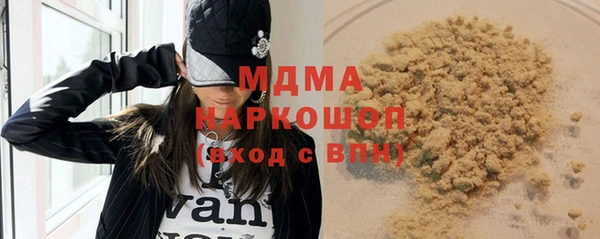 меф Абаза