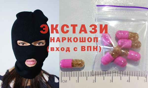 COCAINE Протвино