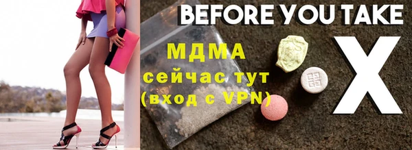 кокаин Абинск