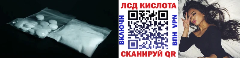Лсд 25 экстази ecstasy  купить   Хилок 