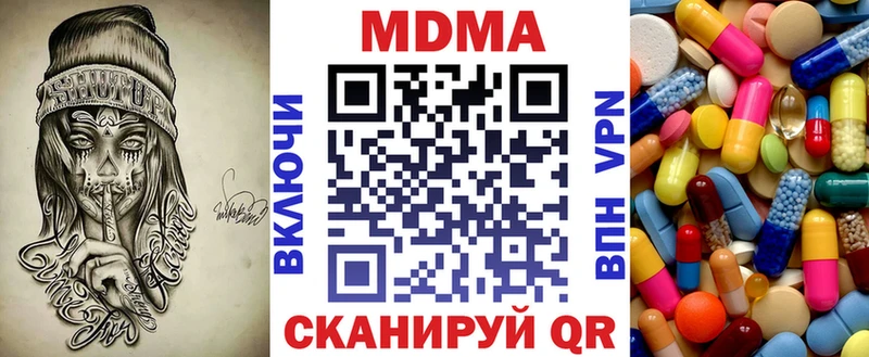 blacksprut   купить закладку  Хилок  МДМА кристаллы 