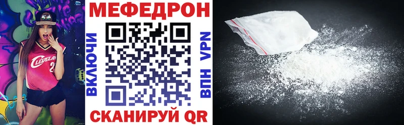 KRAKEN маркетплейс  Хилок  Мефедрон mephedrone  закладка 