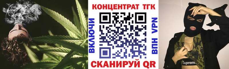 ТГК гашишное масло  Хилок 